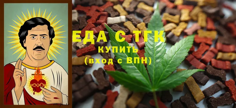 Cannafood марихуана  KRAKEN ссылки  Козьмодемьянск 