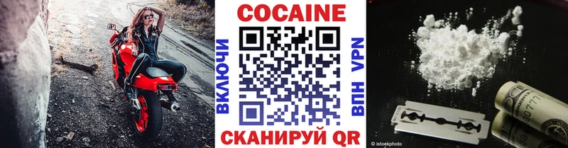 MEGA как войти  Козьмодемьянск  КОКАИН Перу 