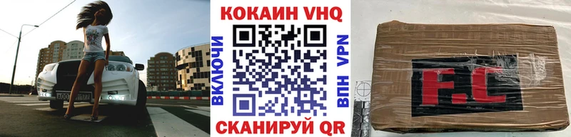 COCAIN Боливия Козьмодемьянск