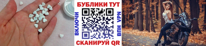 МЕГА ТОР  Козьмодемьянск  Экстази 280мг 
