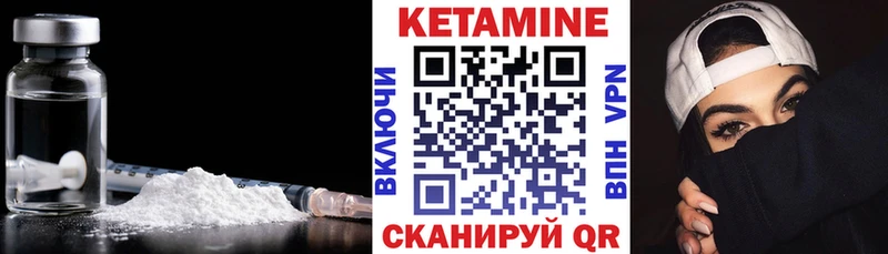 Кетамин VHQ хочу наркоту Козьмодемьянск
