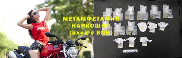 мет Новокубанск
