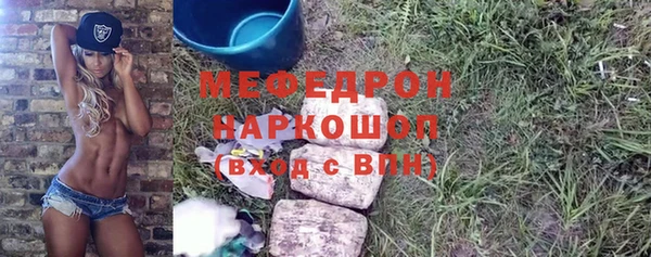 твердый Нефтегорск