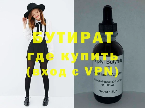 мдпв Нефтекумск