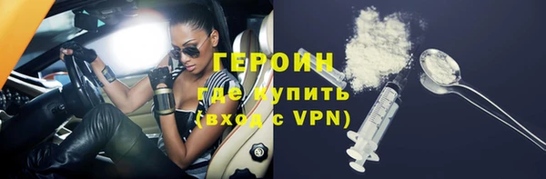 мет Новокубанск