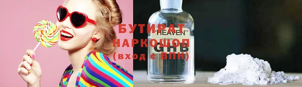 твердый Нефтегорск