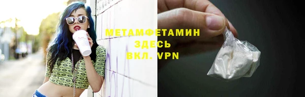 твердый Нефтегорск