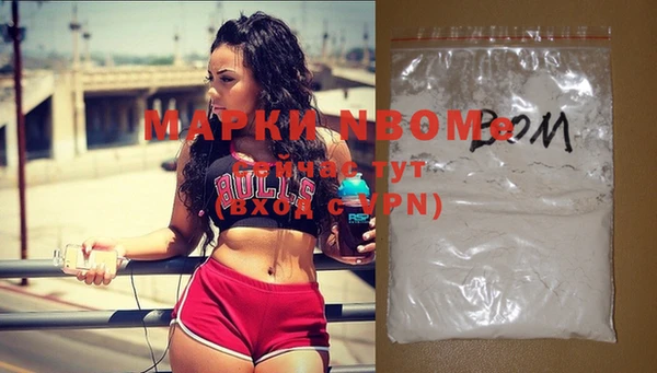 МДМА Новозыбков