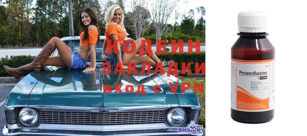 МДМА Новозыбков