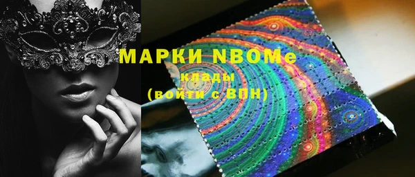 мет Новокубанск