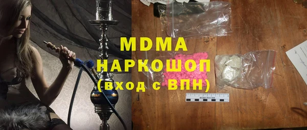 твердый Нефтегорск