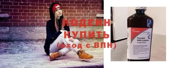 мет Новокубанск