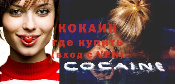 МДМА Новозыбков