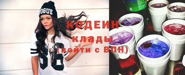 мет Новокубанск