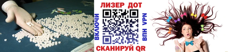 Лсд 25 экстази кислота что такое ссылка на мегу ССЫЛКА Козьмодемьянск