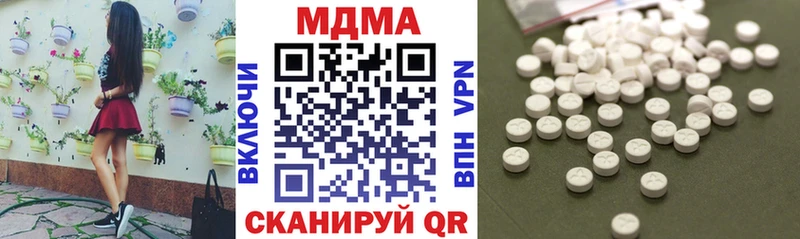 MDMA кристаллы  Козьмодемьянск 