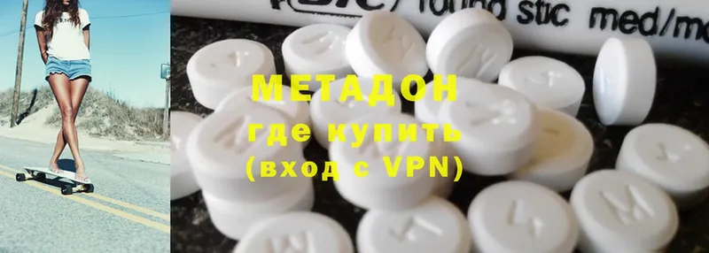 сайты даркнета телеграм  Козьмодемьянск  Метадон methadone 