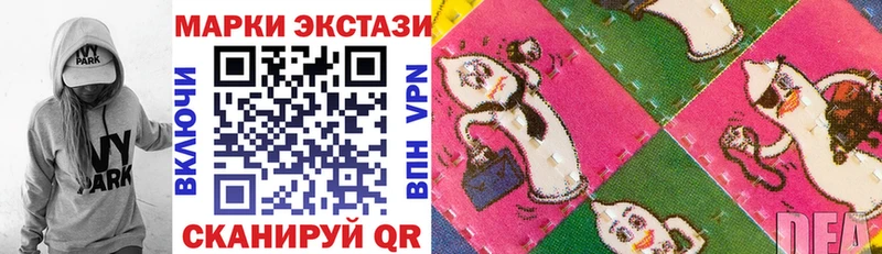 Марки N-bome 1,8мг Козьмодемьянск