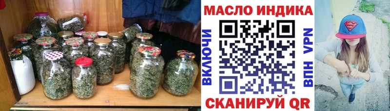 ТГК жижа Козьмодемьянск